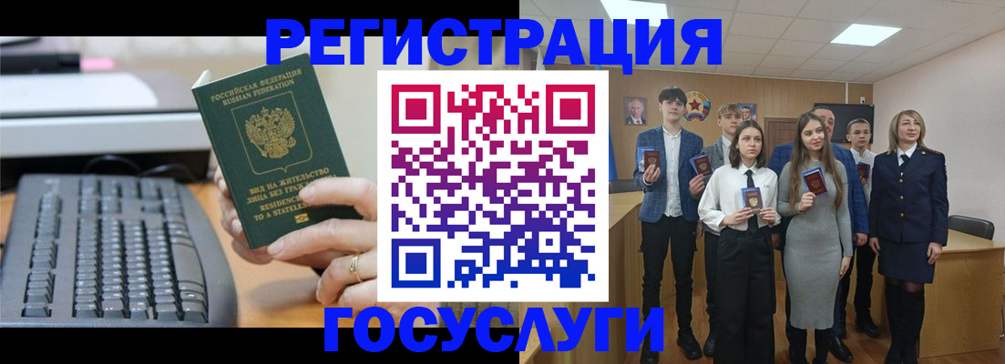 прописка гарантия в Сураже